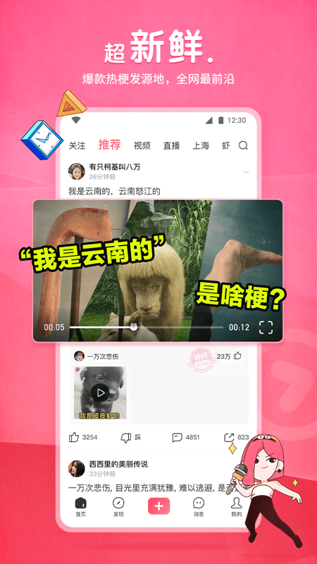 贞操锁戴久了会怎么样截图