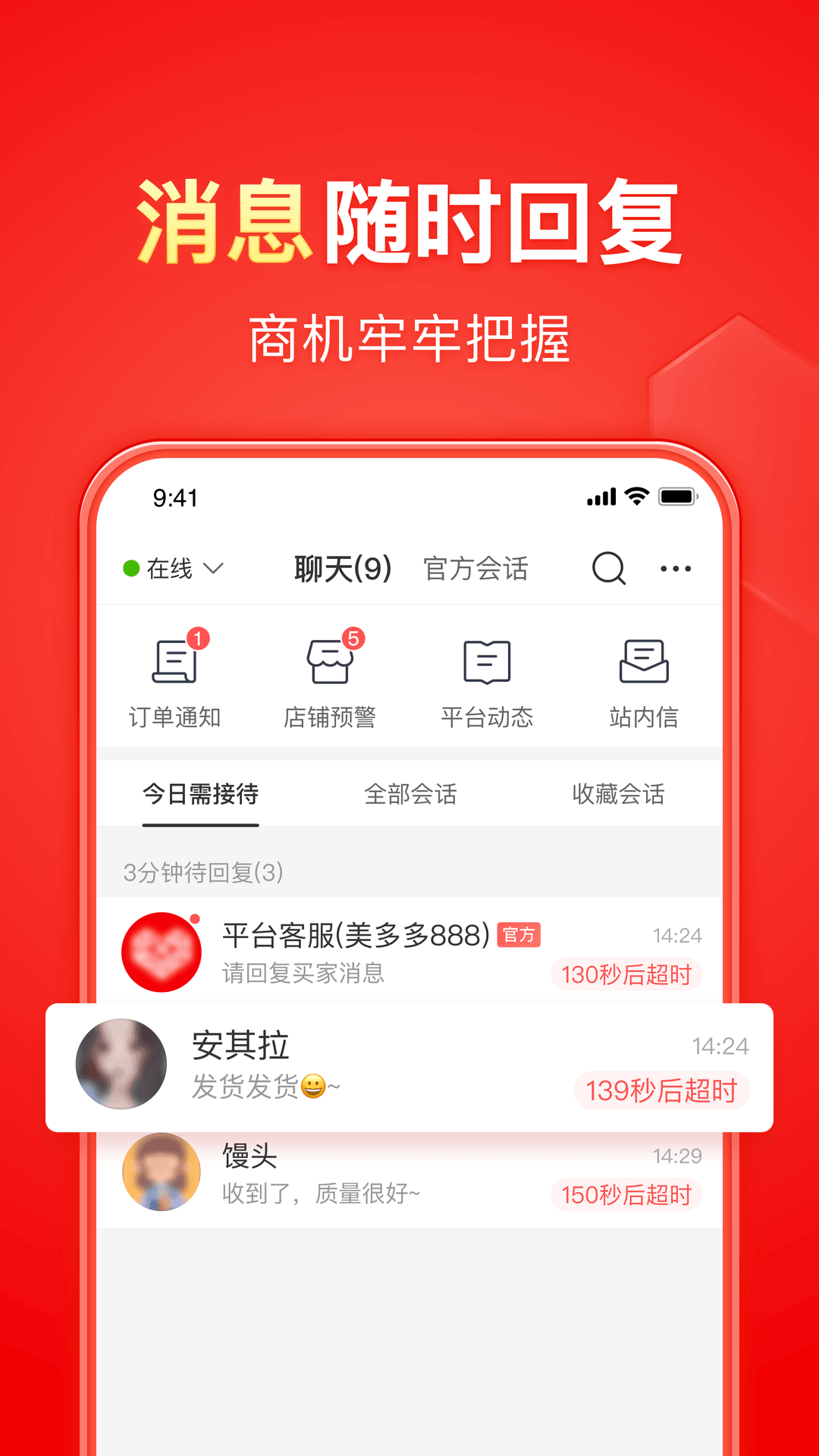 女王调奴隔板踩吐奶截图