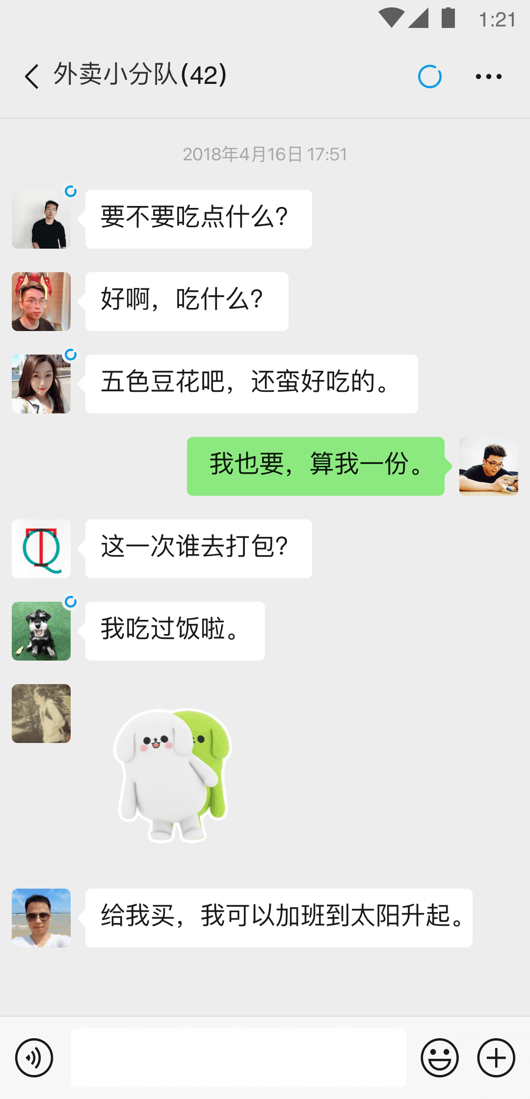 现实,广东深圳招一名女奴（男S）征女m截图